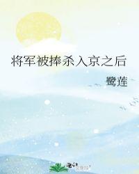 被将军后怎么办