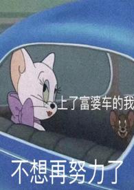 甜蜜的味道是什么