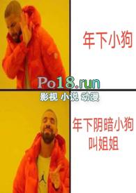 噩梦惊醒百科