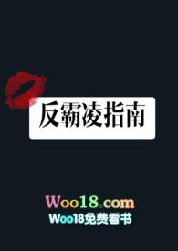 什么是反霸凌意识