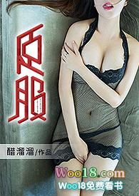 女配逆袭指南pop