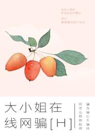 大小姐app链接