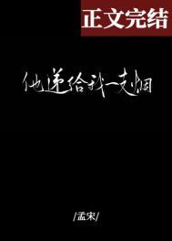 他递给我一支烟类似文