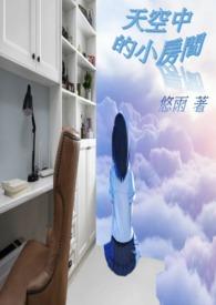 天空中的房子怎么画