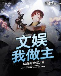 文娱创作是什么意思