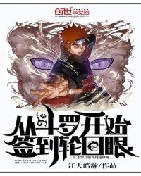 人在斗罗开局武魂魔刀千刃