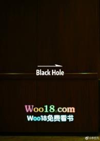 black hole是什么意思中文