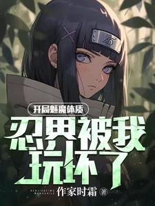 魅魔系统开局攻略半精灵女王