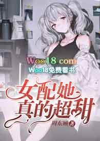 女配她真的超甜NP甜宠文全文