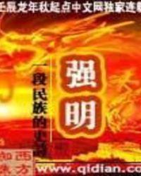 强明阳光下写字