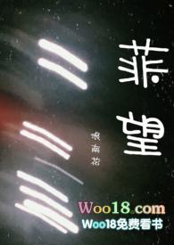 菲望在线全文免费阅读