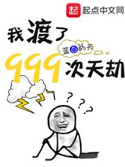 无限大游戏