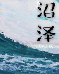 沼泽侧颈龟好养吗