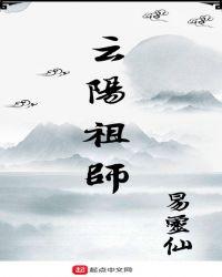 云阳有哪些寺庙