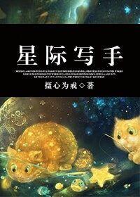 写星际文需要注意什么