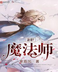 兼职魔法师怎么绑氦气球