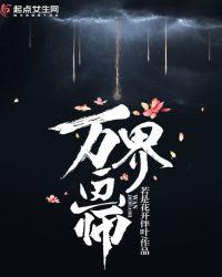 画师界