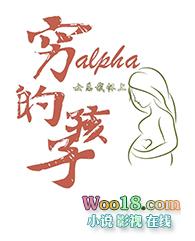 女总裁怀了影帝的孩子