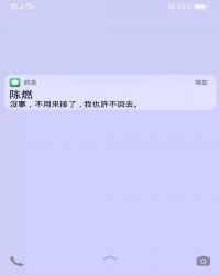 在跳舞怎么回复她啊