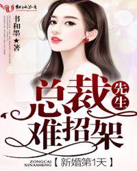 新婚第1天