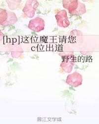 这个魔王我可以