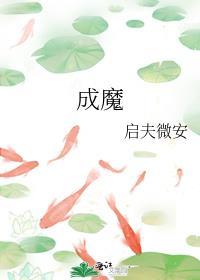 穿成师徒恋圣母女配笔趣阁