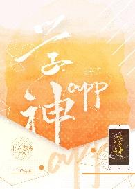 学神app免费阅读