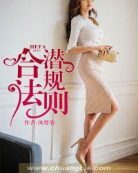 合法婚约文轩