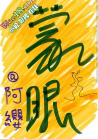 蒙眼画脸游戏作文400字