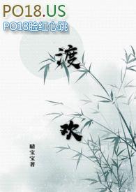 渡欢是什么意思