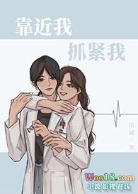 抓紧我百合