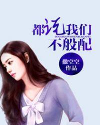 我们都不配拥有另一个自我歌曲