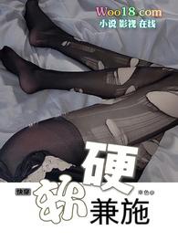 软硬兼施的人什么性格