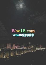 当夜晚来临全文免费阅读