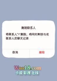 男人不喜欢一个女人为什么不删除她