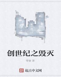 创世纪之书