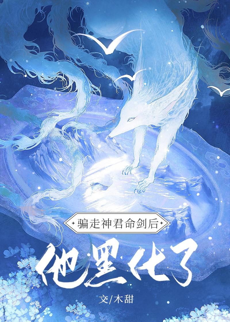 春池月又名什么