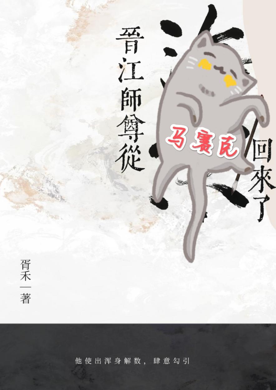 被师尊攻了