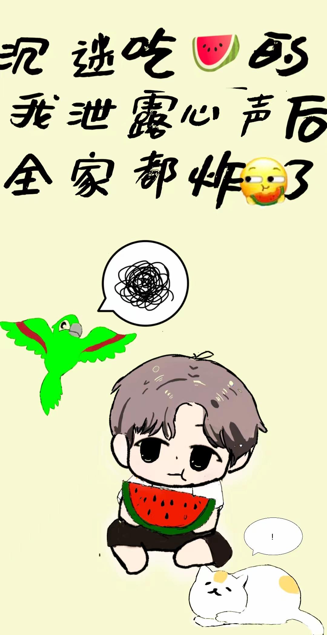 吃瓜 知乎