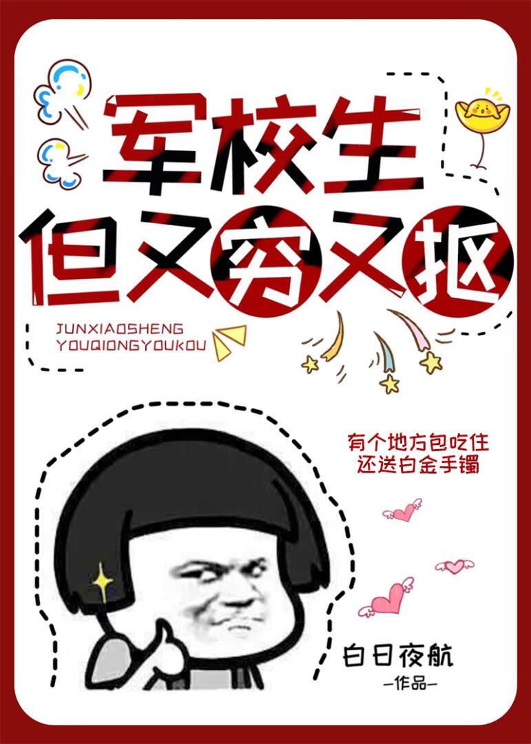 无心上学小孩怎么办