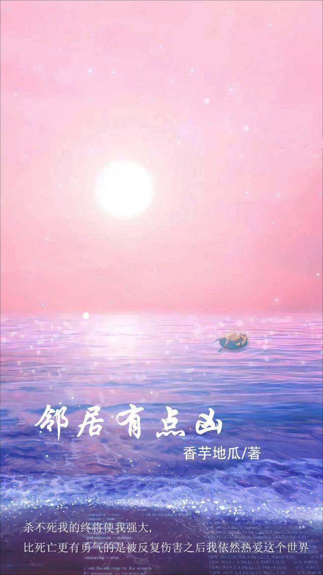 邻居太吵了怎么办