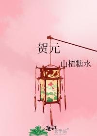 贺元旦迎新春手抄报