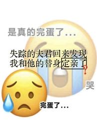 白月光与朱砂痣黎黎免费阅读古言