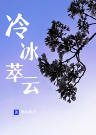 冷萃是冰的吗