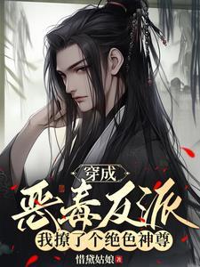 清冷师尊×腹黑穿越徒弟