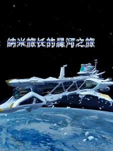 崩坏星穹铁道官网版