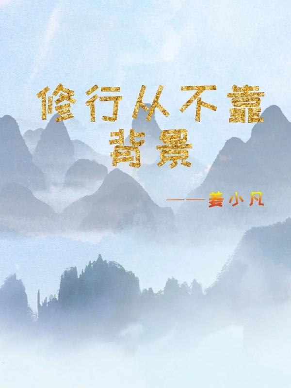 无尽传说好玩吗