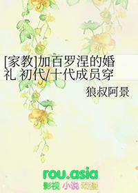 加百列是什么神话体系