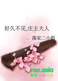 剑三cp庄花