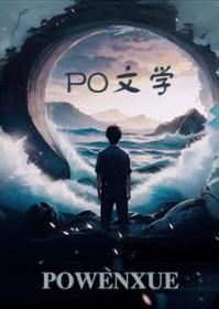 无限灾难电影2023最新上映